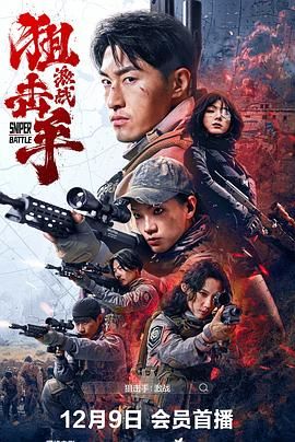 《情书》主视觉海报
