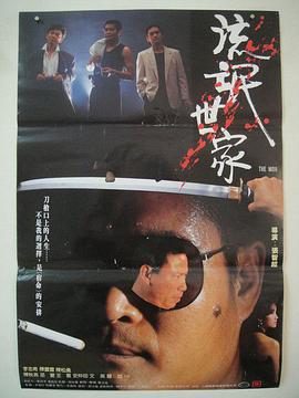 《示范销售》主视觉